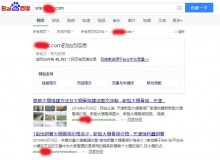 屯昌大棚骨架厂上线三月百度收录