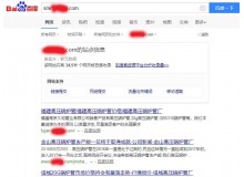 屯昌高压锅炉管厂上线三月百度收录