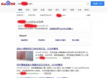 屯昌钢管厂上线三月百度收录